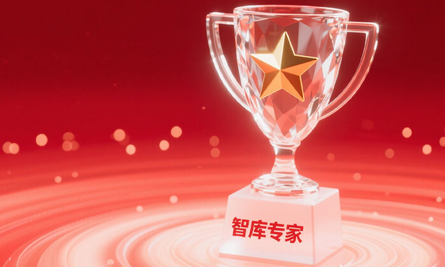 昂楷科技劉永波獲中國信息協(xié)會(huì)數(shù)字治理專委會(huì)“智庫專家”稱號(hào)