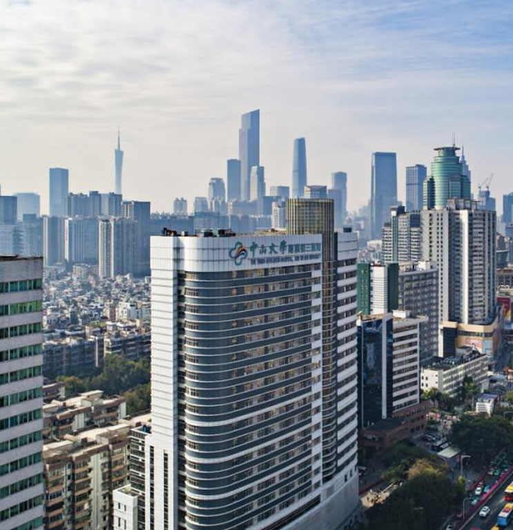 中山大學(xué)附屬第三醫(yī)院項目